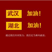 同舟共济 抗击疫情 高科捐赠防护服驰援武汉!!
