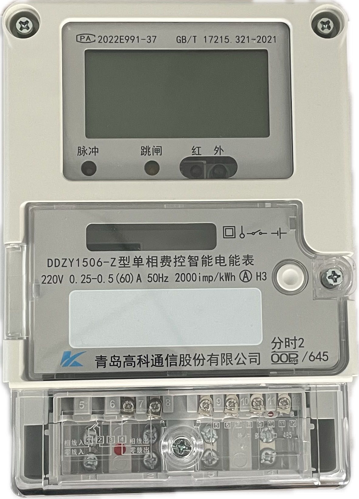 产品01